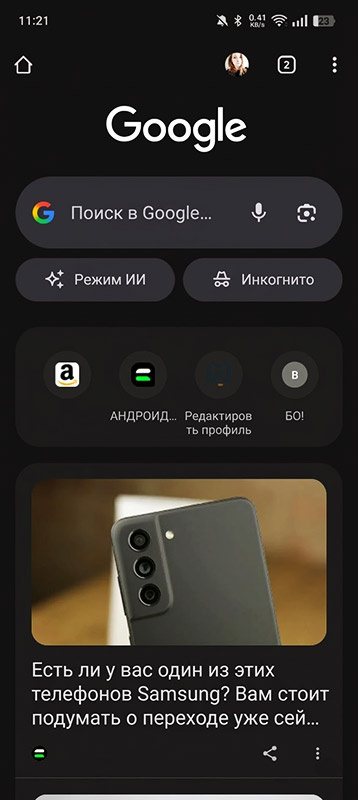 -6