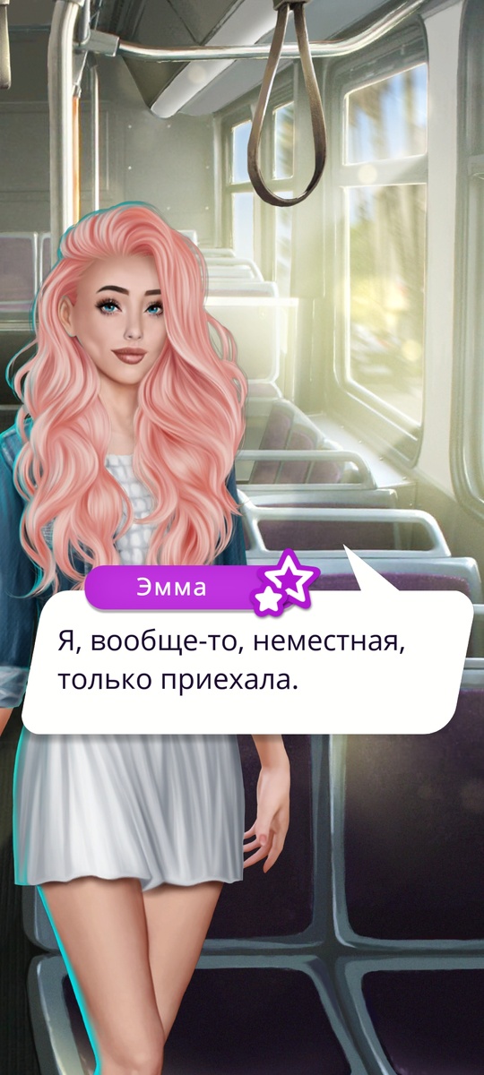 Героиня, которую мы не заслужили