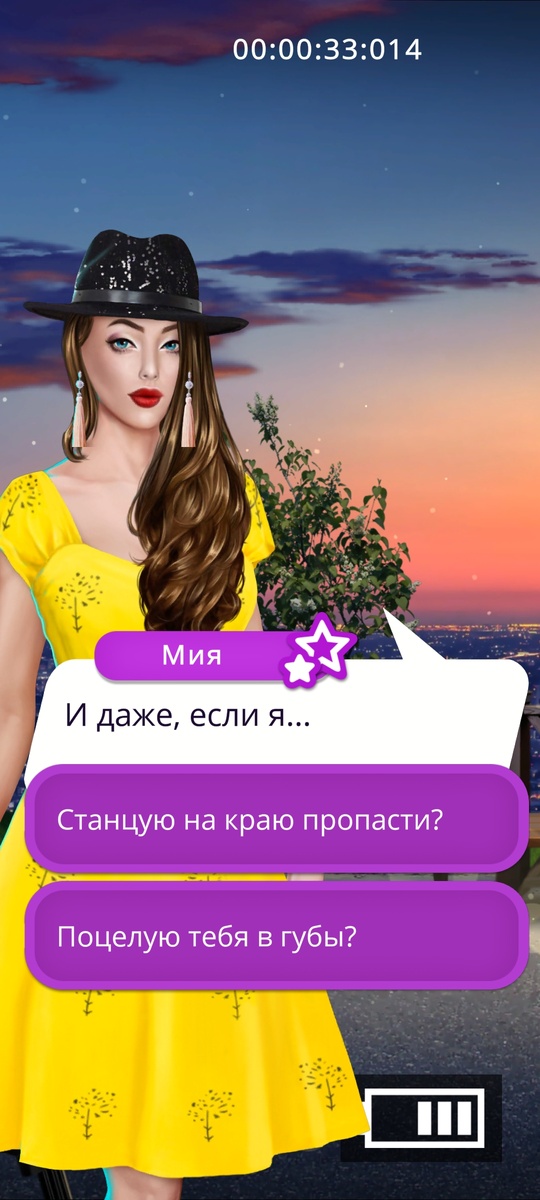 Знакомое платье, да?