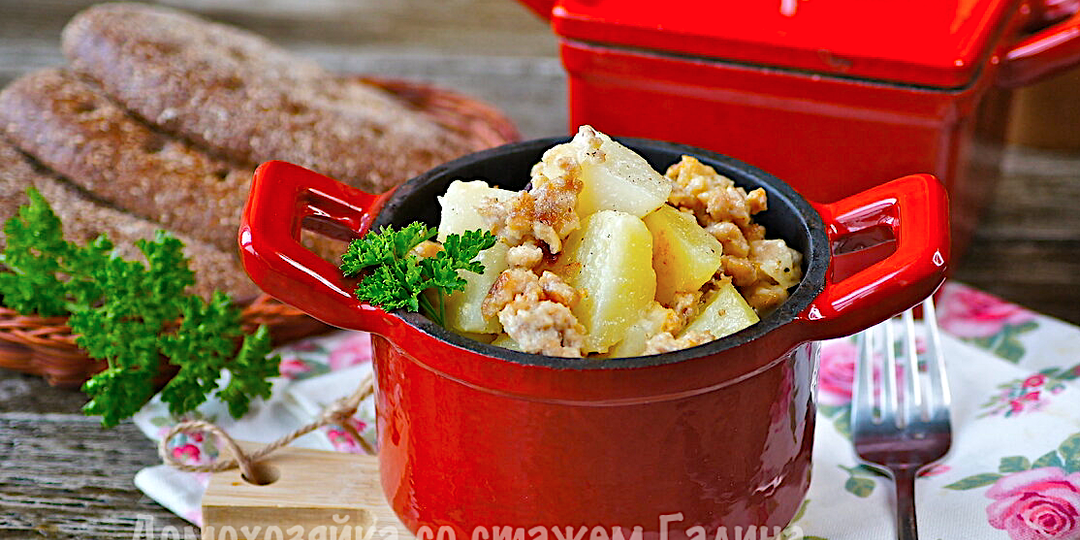 Картошка с фаршем в горшочках: просто, ароматно и по-домашнему!