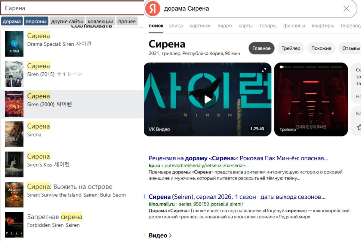 Много разных сирен на любой вкус)))