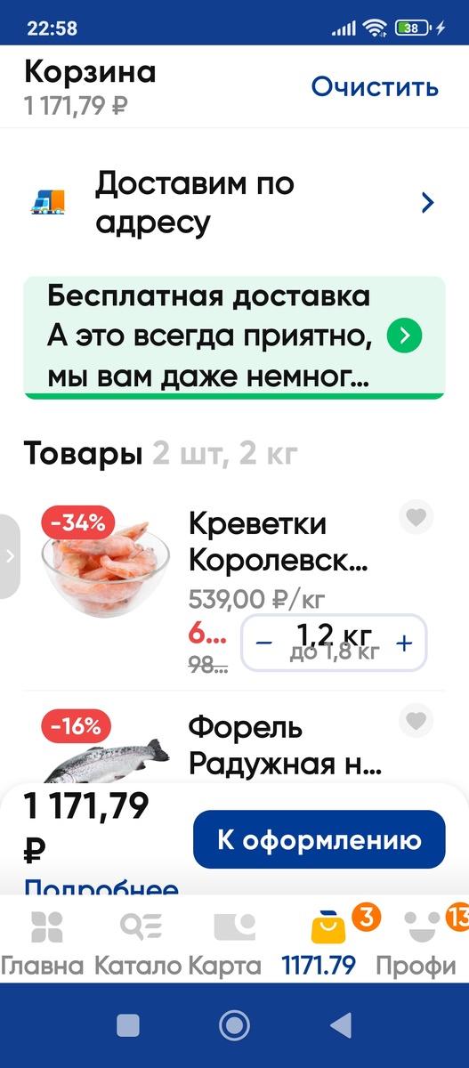 Это просто фото