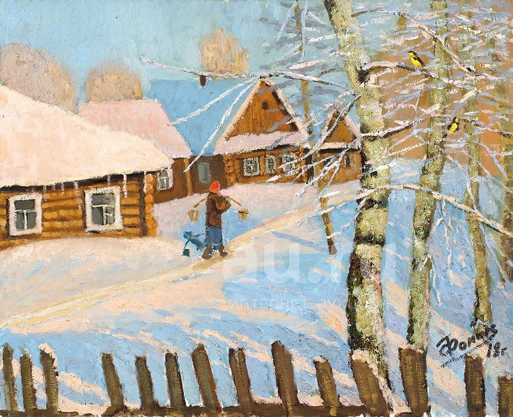 "Хороший денек"