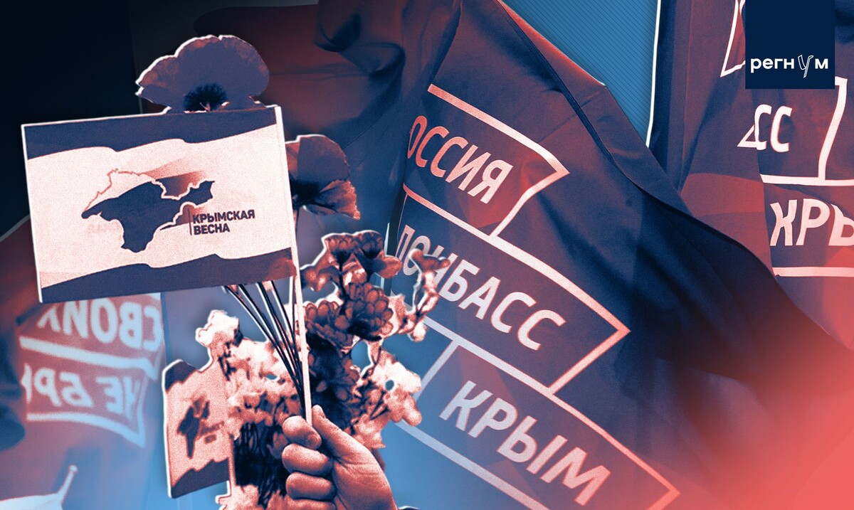     / Источник: (с) ИА Регнум