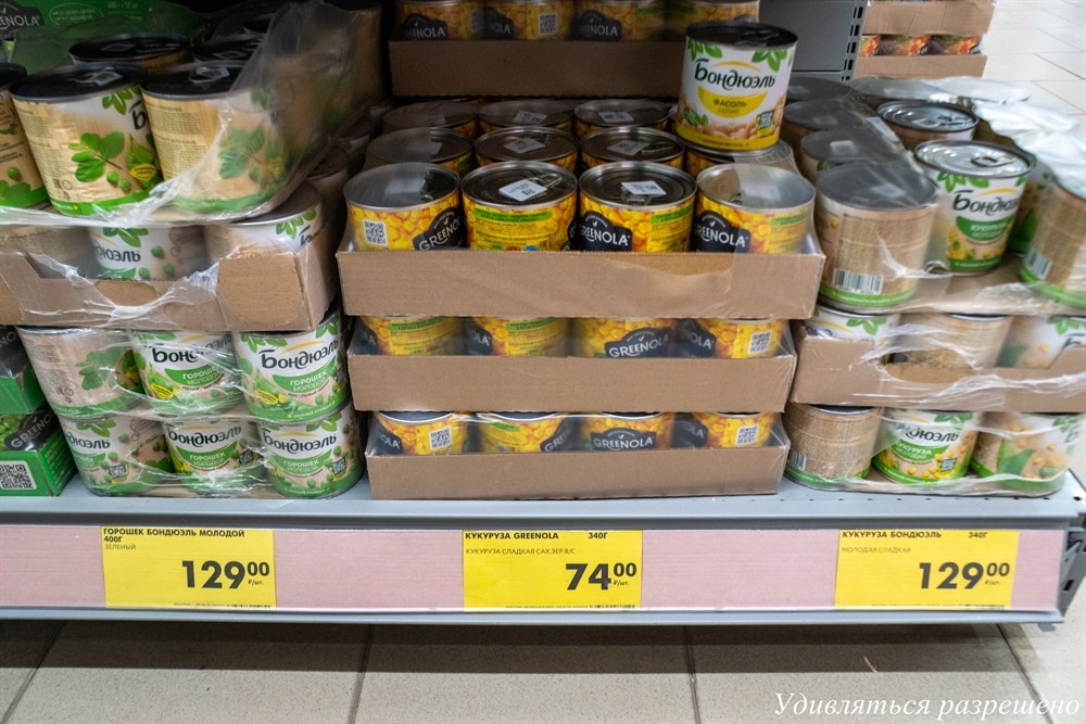 кукурузы взял