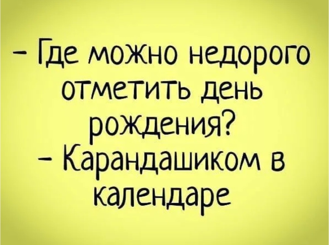 Яндекс картинки