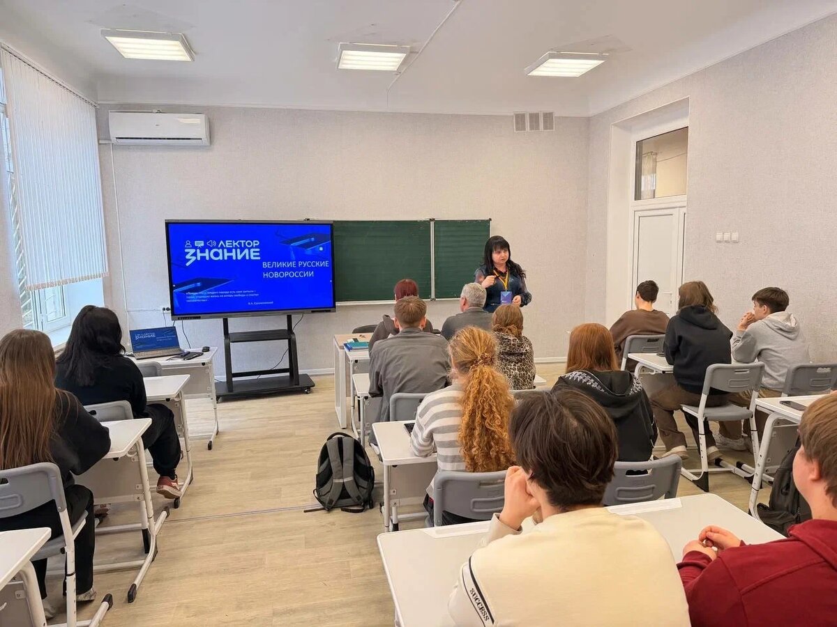    Фото: общество «Знание» Херсонской области