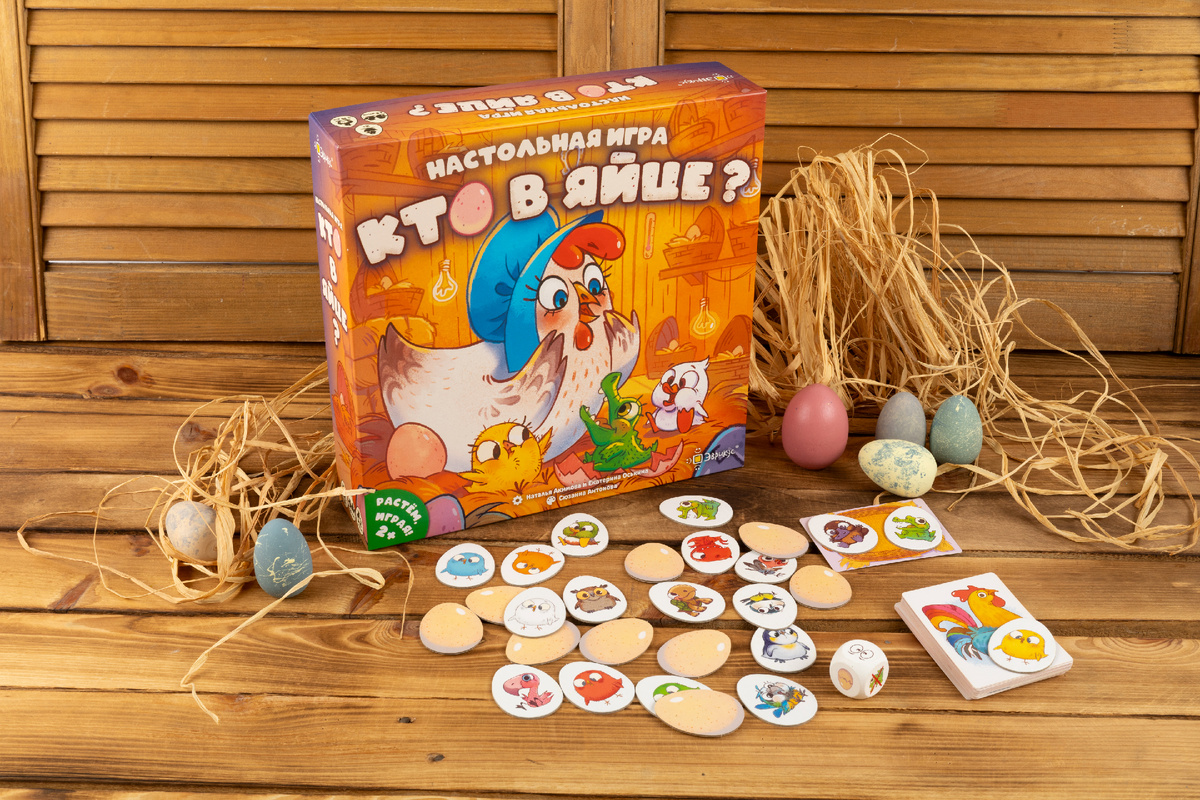 Добрая тёплая игра с весёлыми иллюстрациями