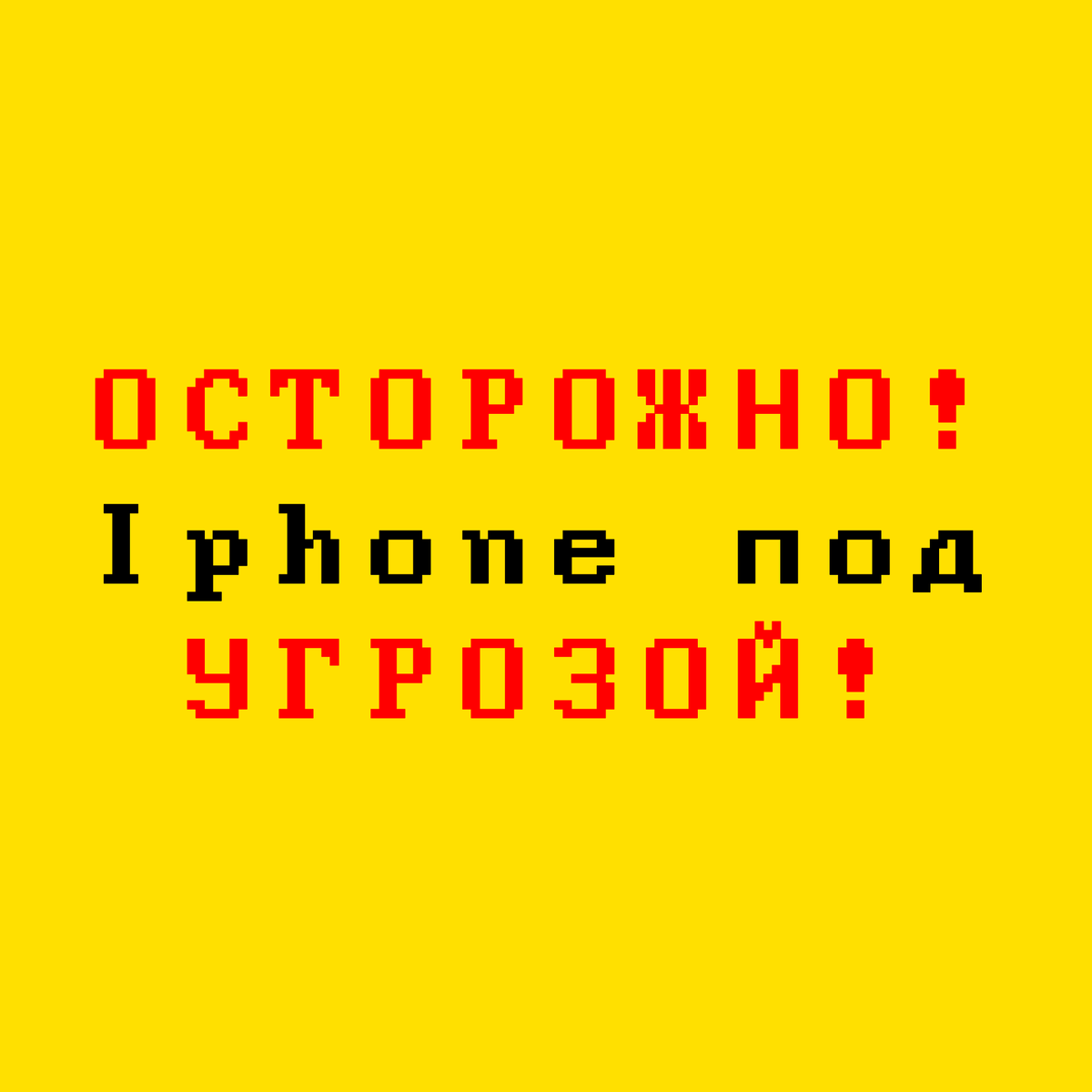 Источник: айти журнал.