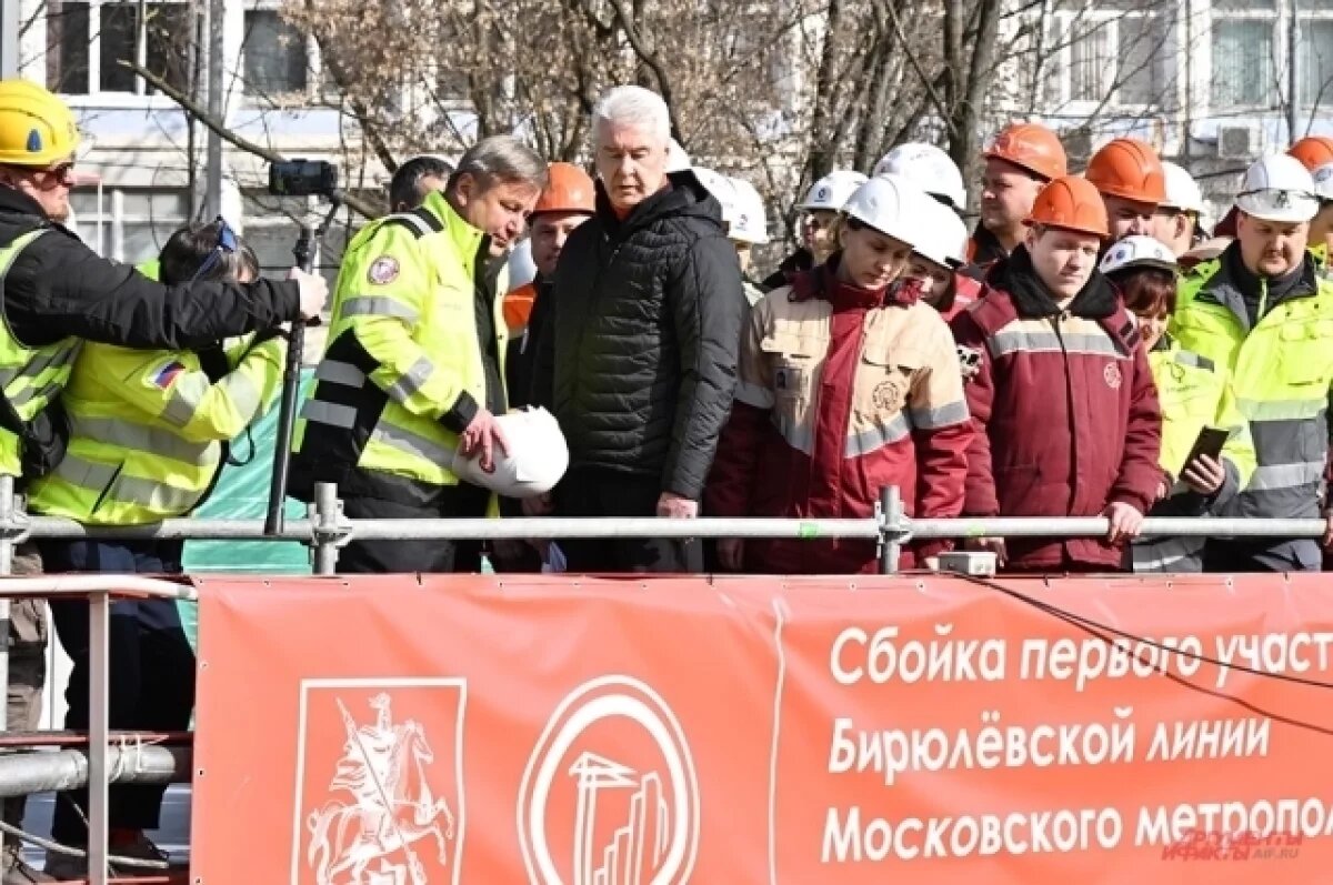    Собянин сообщил о готовности тоннеля до будущей станции «Кленовый бульвар»