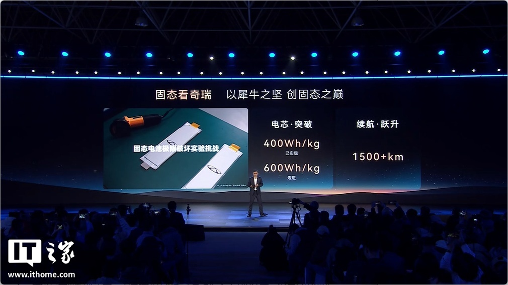 Изображение: ITHome  📷
