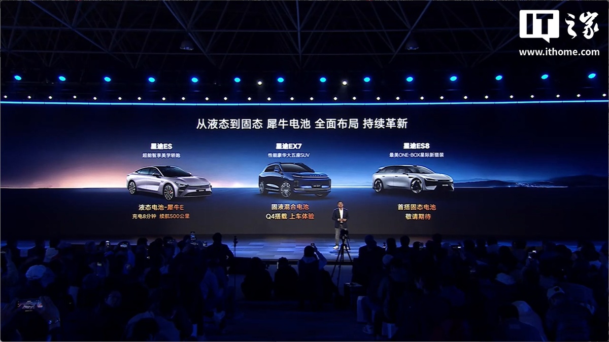 Изображение: ITHome  📷
