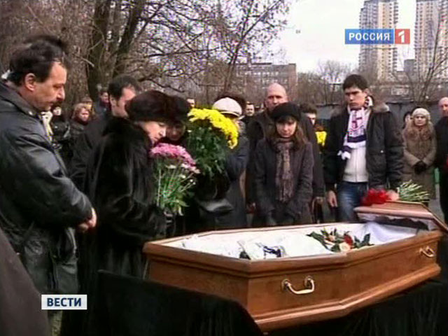    Сергей Магнитский: похороны