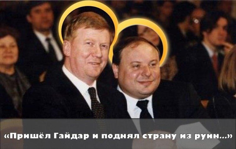 Как жаль, что Гайдар ушёл до срока. Срока