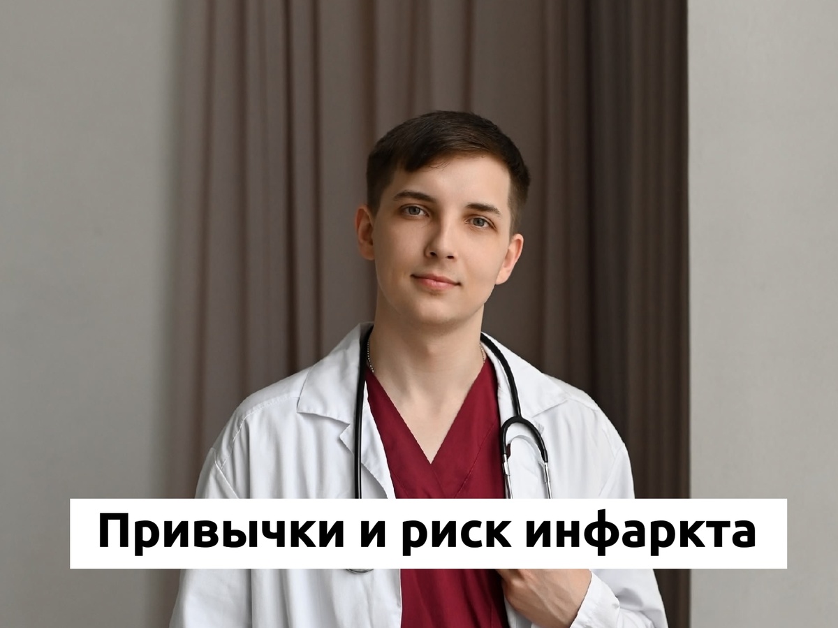 Врач и психолог Безуглый Тимофей Алексеевич 