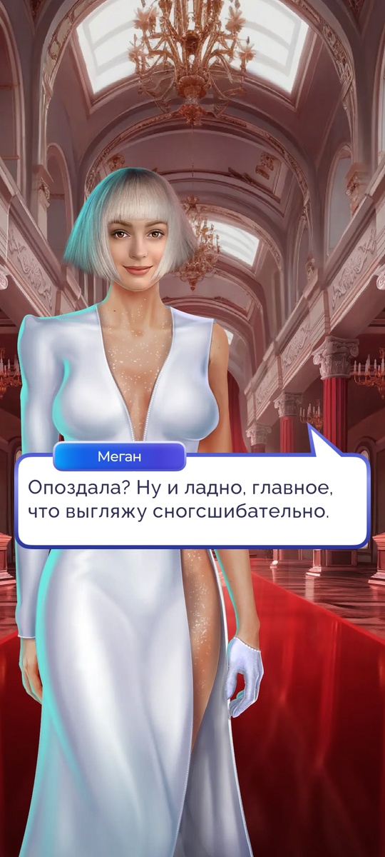 Подобрать скриншоты этой новеллы с содержанием, за которое эту статью не заблокируют на ресурсе, где она публикуется, то еще искусство. В "Школе эскортниц" почти все диалоги "с особенностями" 