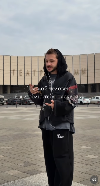 Фото: социальные сети