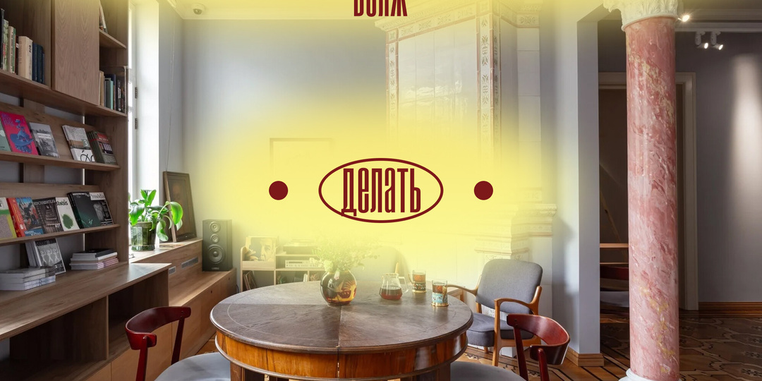 Между чайными и избами: как предприниматели меняют туристический облик Москвы и Санкт-Петербурга