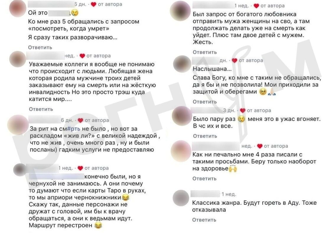     / Источник: © Скриншот страницы социальных сетей