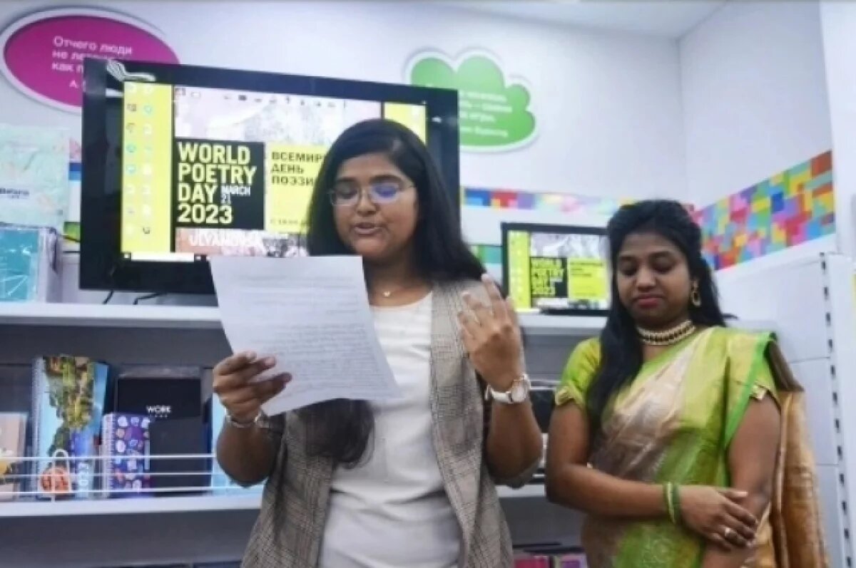    Во Всемирный день поэзии иностранные студенты прочитают ульяновцам стихи