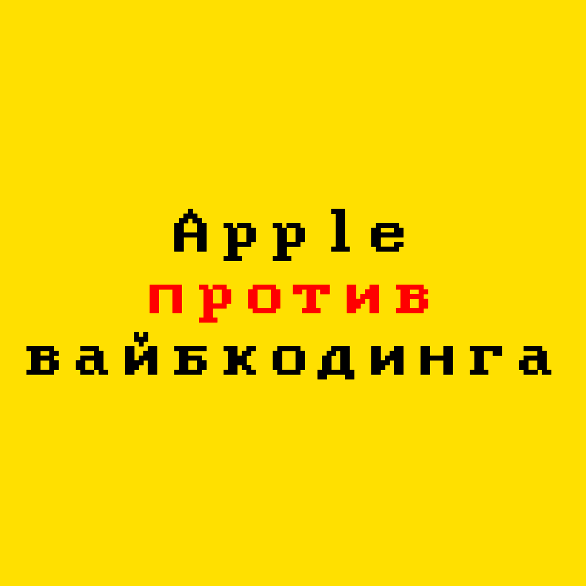 Источник: айти журнал.