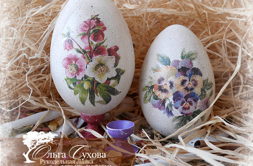ДЕКУПАЖ - Мои Декоративные ПАСХАЛЬНЫЕ ЯЙЦА - листаю странички истории!