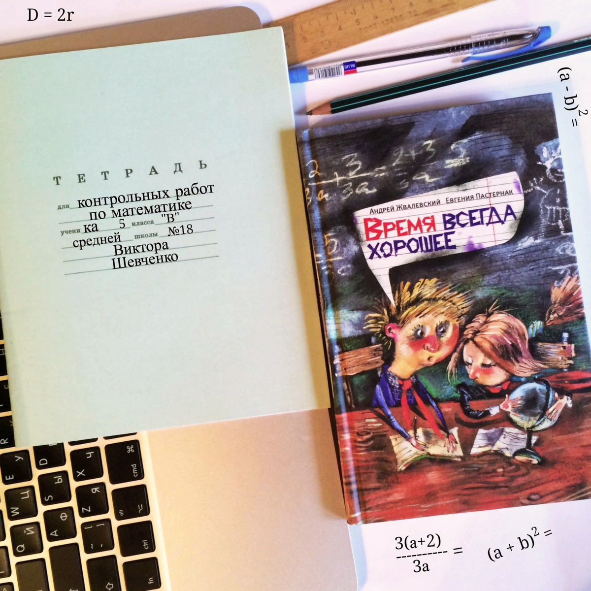 Подборка детских книг для взрослых