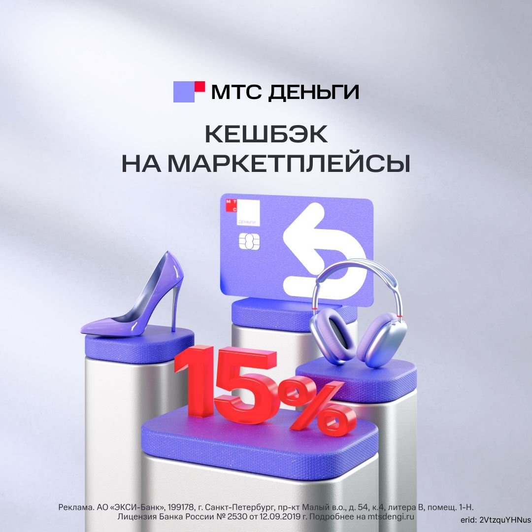 лично пользуюсь картой и рекомендую 👍