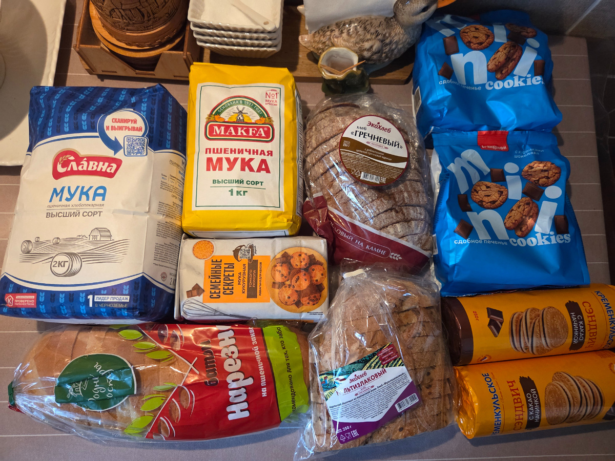 Здесь всё по два: мука, хлеб, печенье. Кукурузная мука в одиночестве.