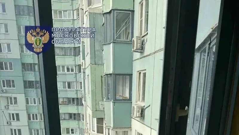      Фото: прокуратура Московской области