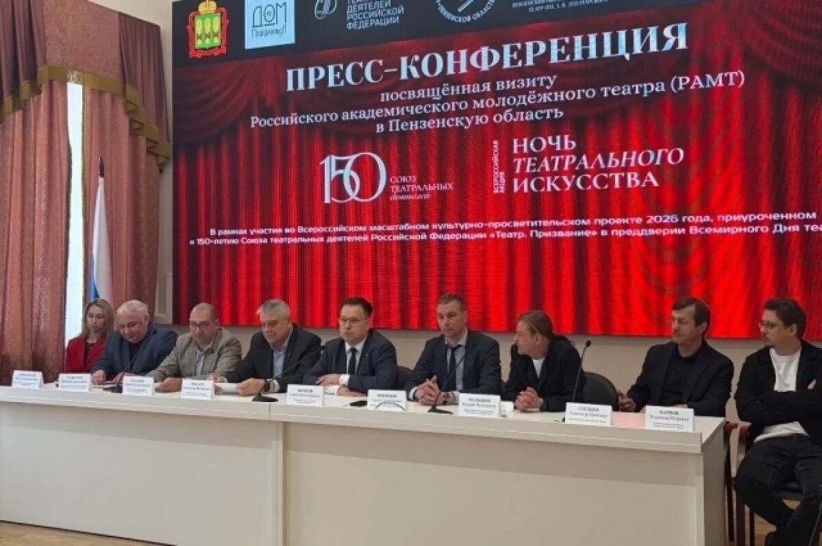    В Пензе 27 марта впервые проведут «Ночь театрального искусства»