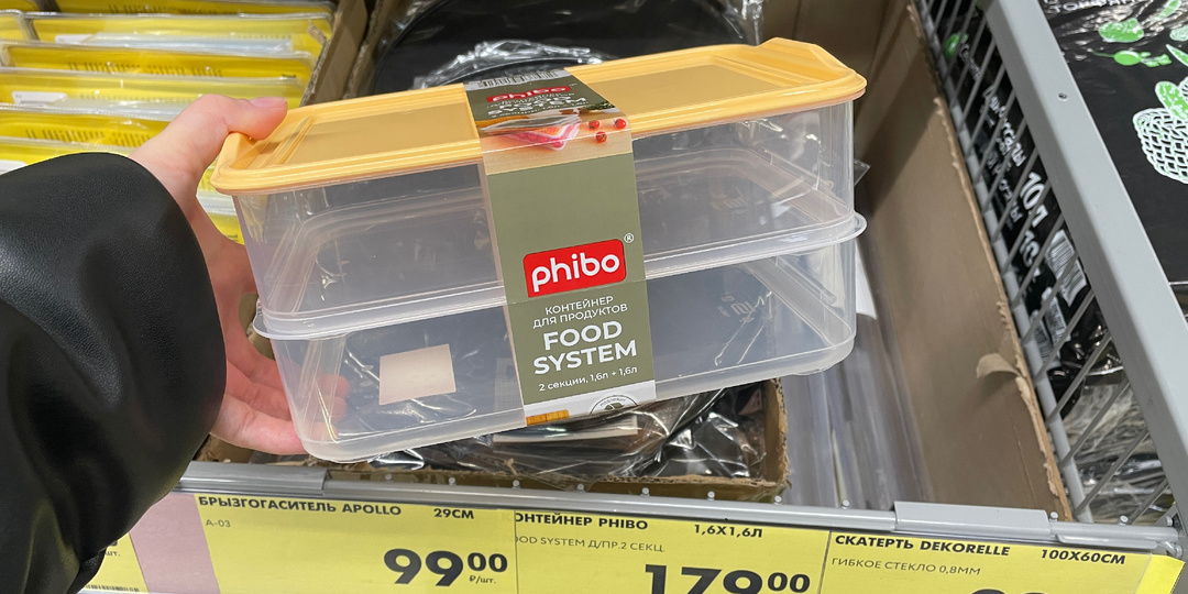 ЧИЖИК 🐥 НОВИНКИ ДЛЯ САДА и ДОМА 🔥