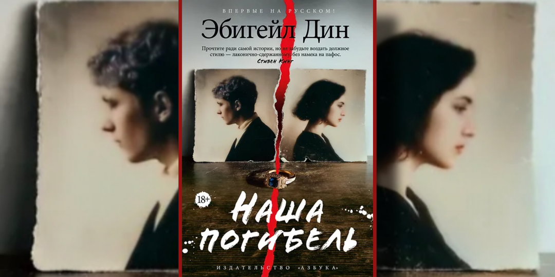 Крутые психологические триллеры – 3 книги, которые лишили меня сна