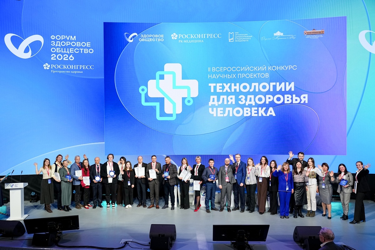 INDAPT на Форуме «Здоровое общество» 2026: в центре внимания — технологии для здоровья человека. Фото: Фонд Росконгресс