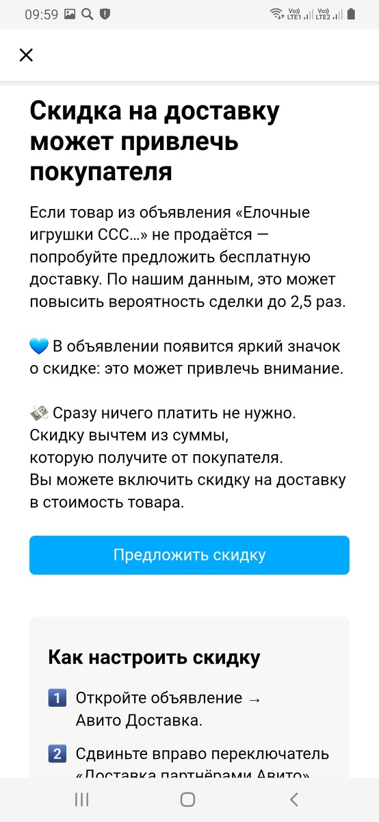 Да она и так уже у меня подключена в пределах разумного.