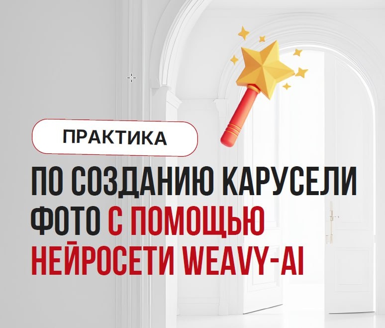 Мы разогнались и не остановить. Ксения Баранова