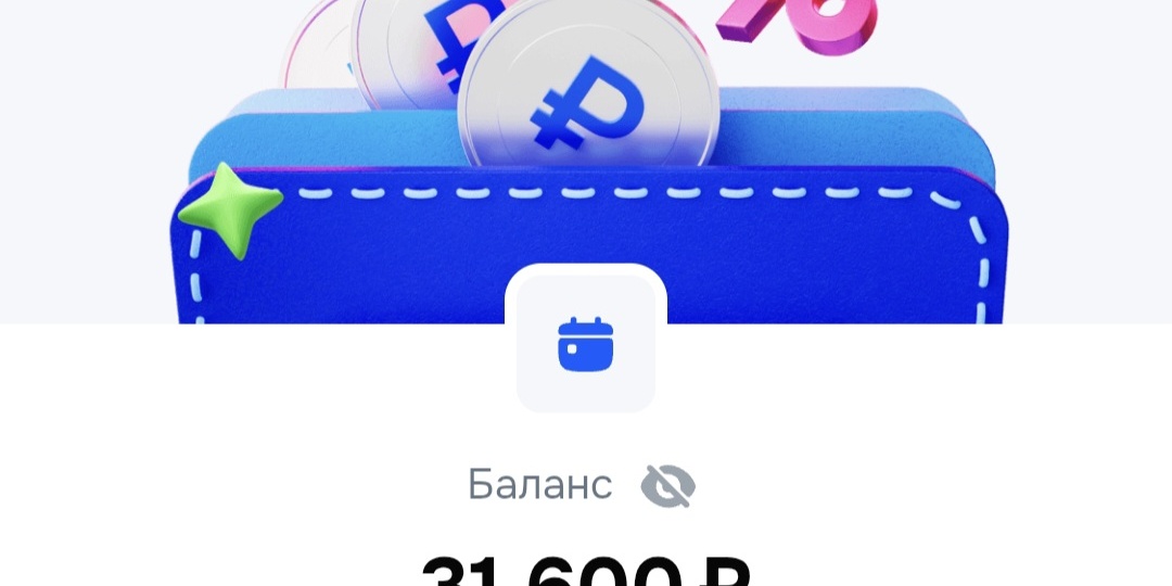 Прибыльный март: итоги дополнительного дохода за месяц