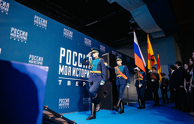 В Твери прошел форум Всемирного русского народного собора. Фото: Андрей Лебедев