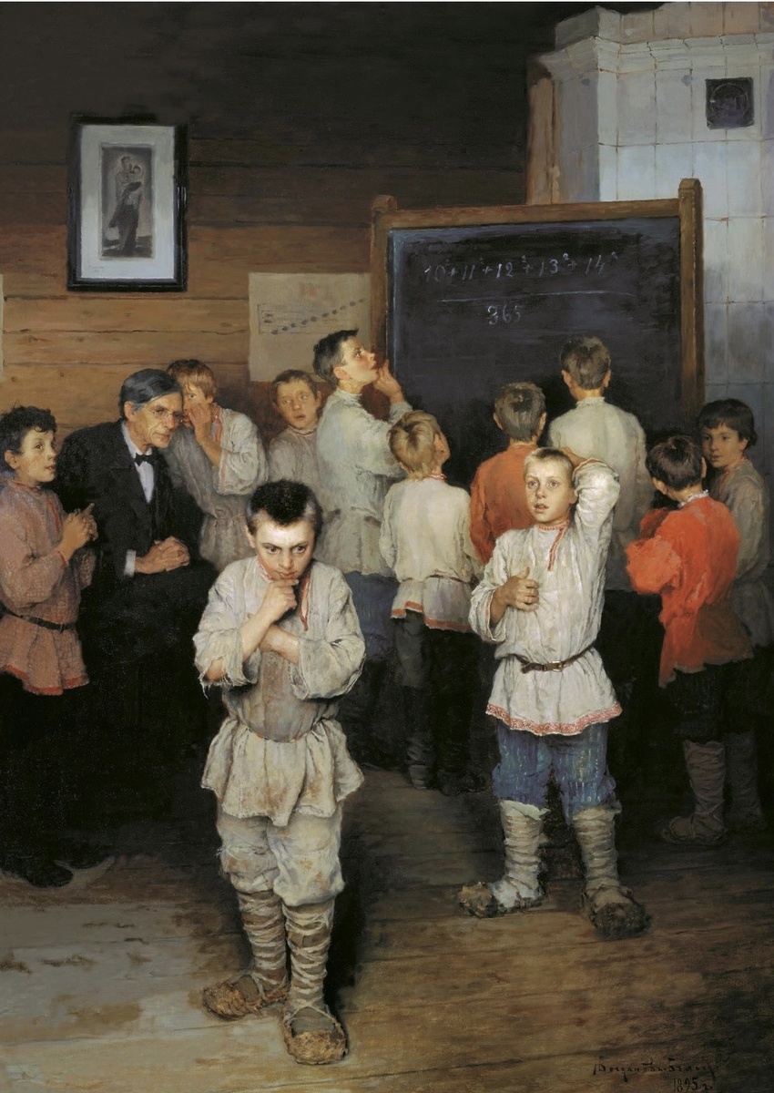 Николай Богданов-Бельский. Устный счёт. В народной школе С. А. Рачинского (1895). 