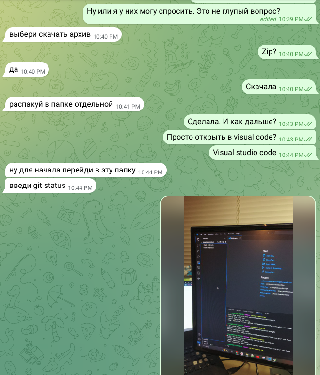 Из переписки с мужем, чтобы было понятно, как мне было не просто 