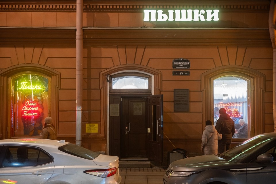    Аренду помещения продлили еще до 2029 года. Алексей БУЛАТОВ