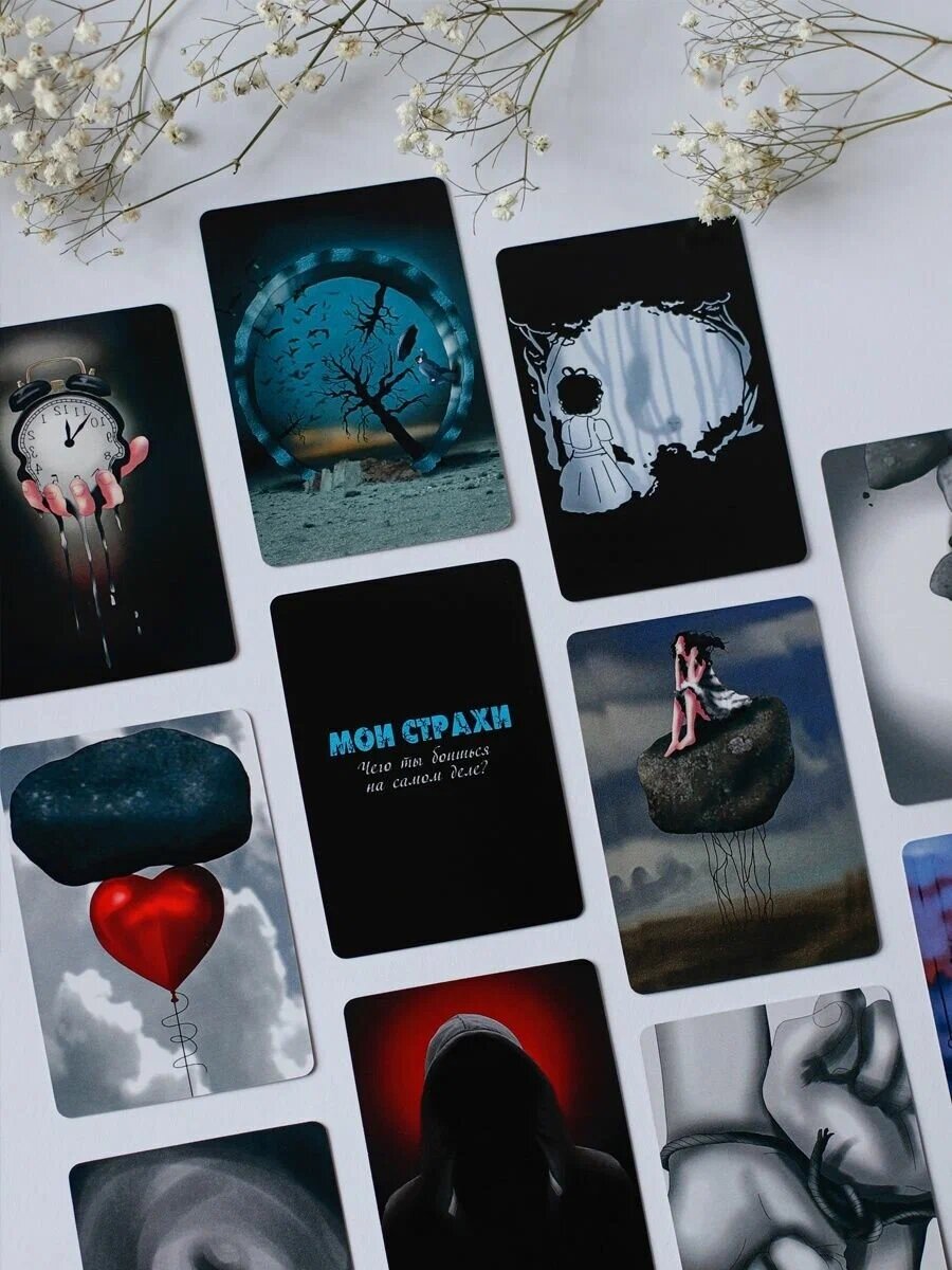 https://megamarket.ru/catalog/details/metaforicheskie-associativnye-karty-ezoterium-mak-moi-strahi-600019515990/