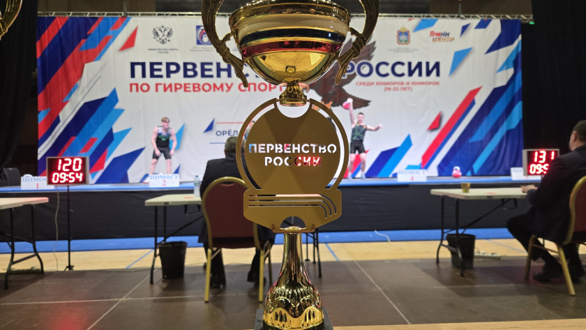    Фото: ВФГС - Всероссийская федерация гиревого спорта