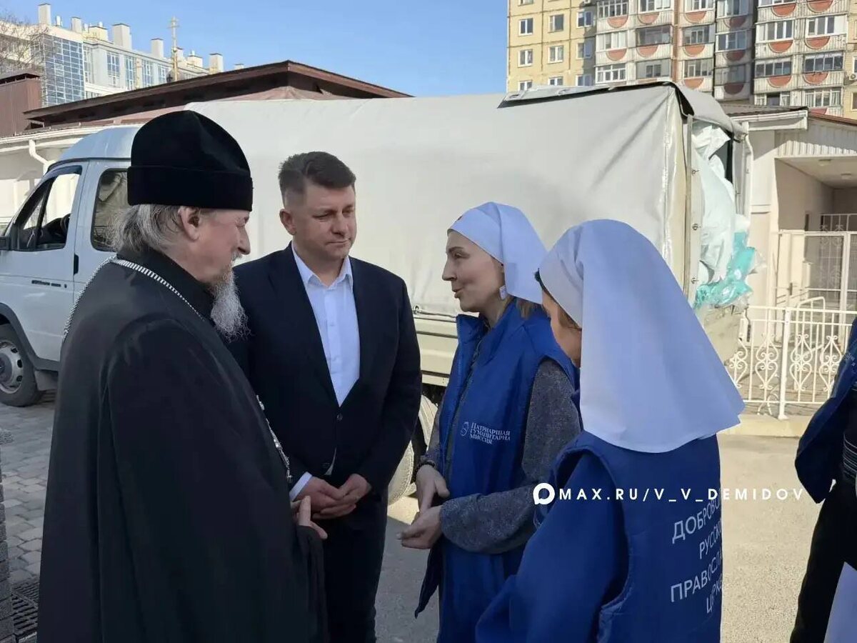     Фото: t.me/v_v_demidov