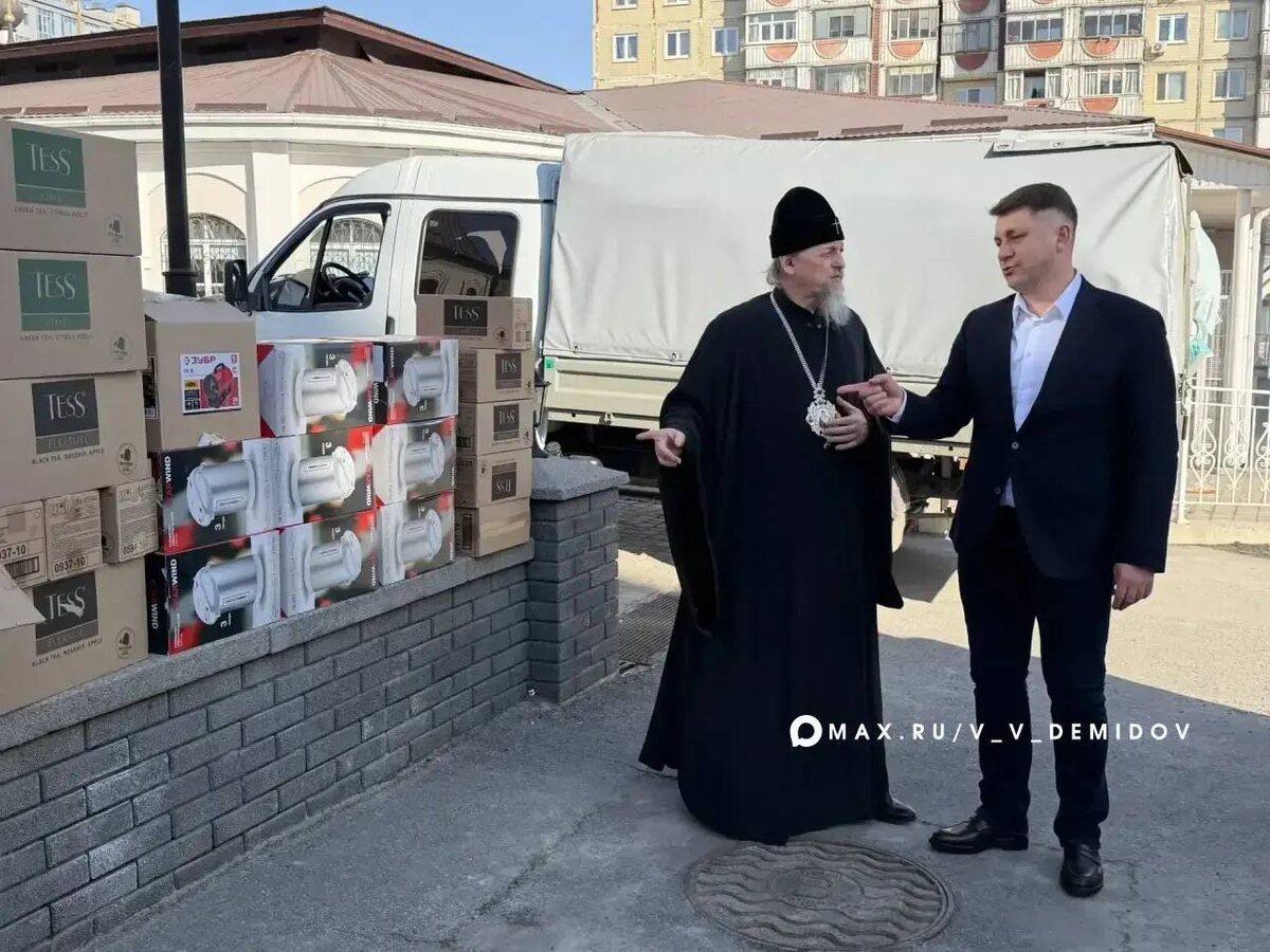    Фото: t.me/v_v_demidov