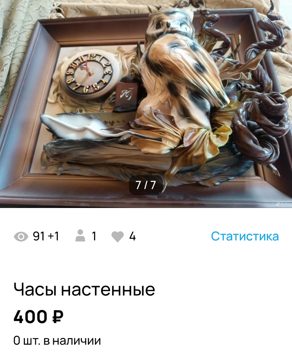 Скрин автора