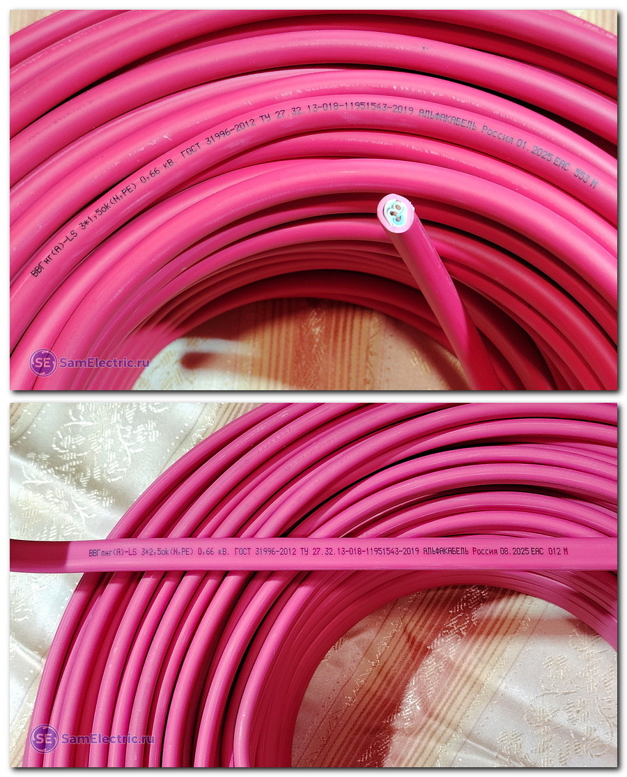 Два кабеля ALPHA PRO, у которых производится измерение сопротивления жил в статье