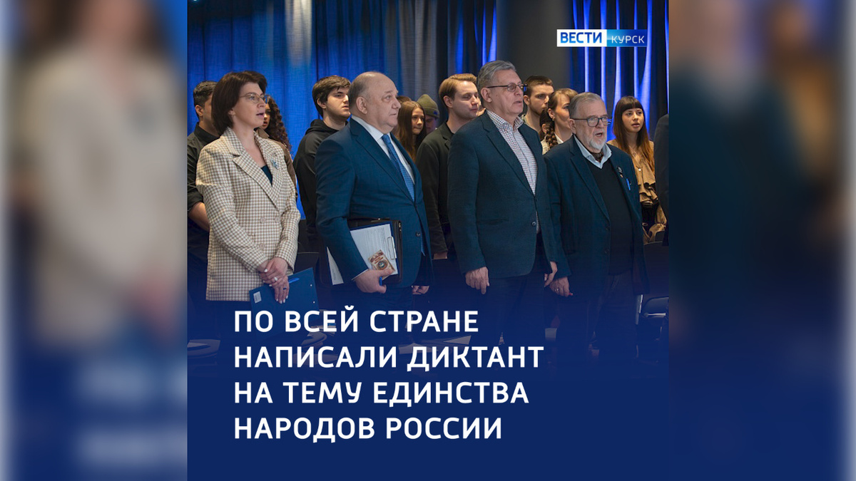    В День воссоединения Крыма с Россией по всей стране прошла масштабная просветительская акция «Россия — семья семей», приуроченная к Году единства народов