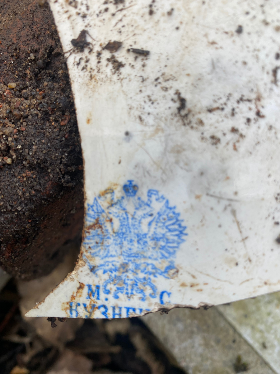 Фрагмент фаянсовой тарелки извечной российской фабрики ХIX века М.С. Кузнецова