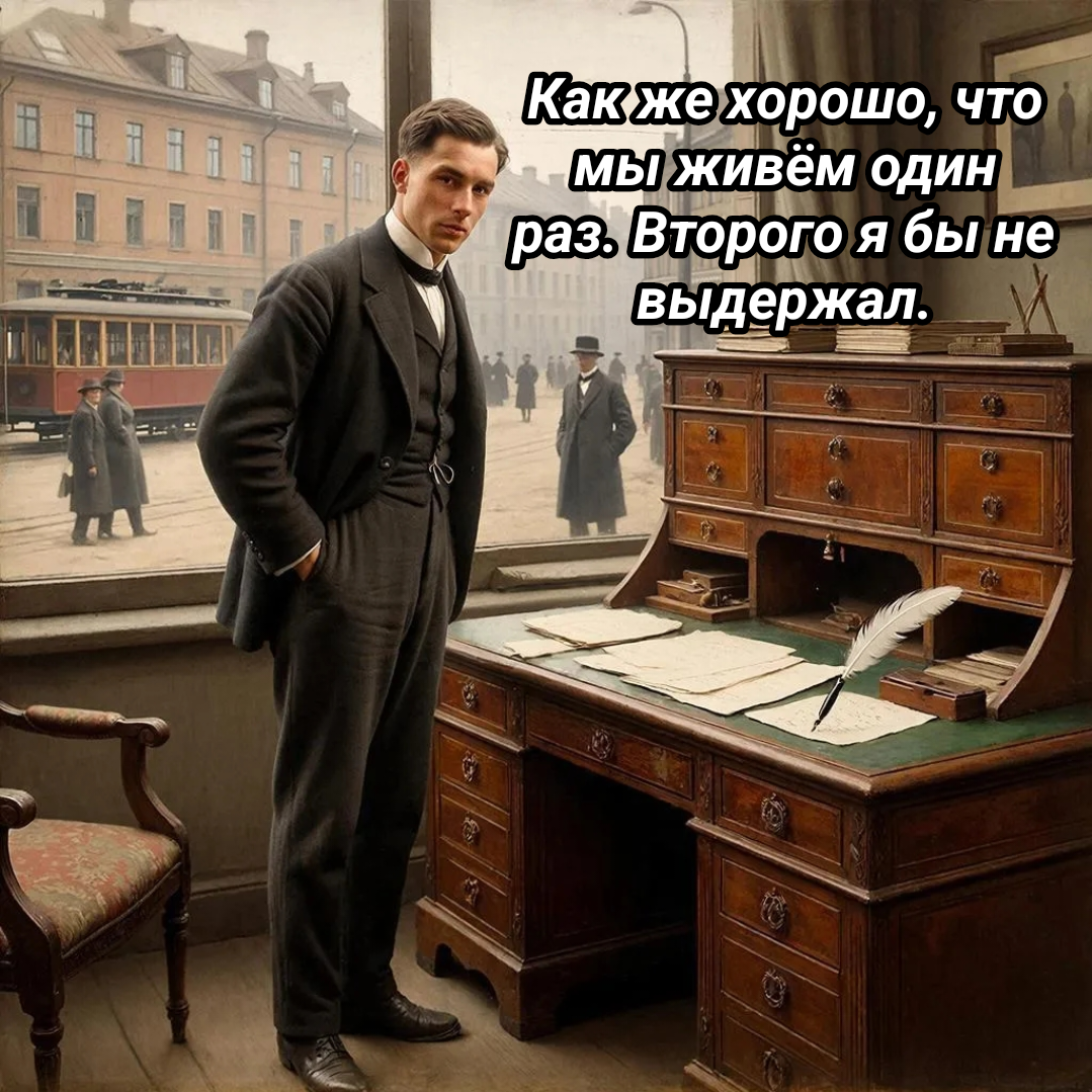 иллюстрация автора